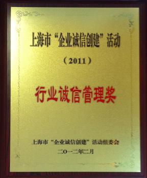 劳务派遣公司-人力资源管理-上海沪发人力资源管理有限公司