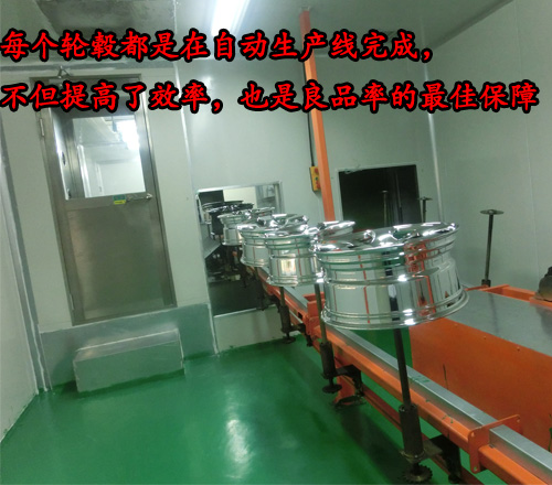 上海志琦-汽车铝合金轮毂电镀加工中心