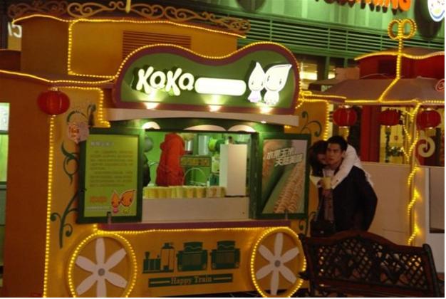 苏州星网正大餐饮管理有限公司_主营咔咔玉米