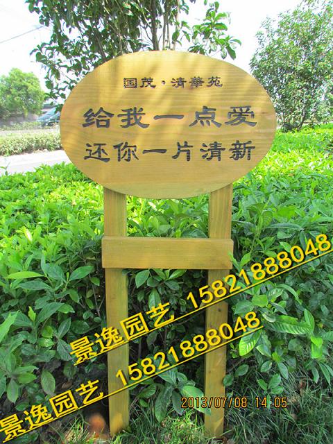 上海防腐木葡萄架
