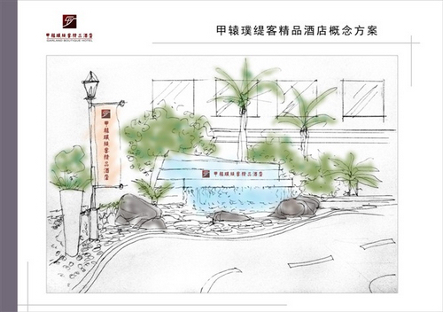 上海蒂意景观工程有限公司-上海园林绿化-上海别墅绿化设计-上海别墅花园设计