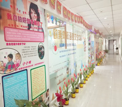 上 海 欧 美 外 教 语 言 交 流 中 心