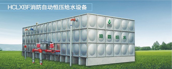上海澄露给水设备有限公司