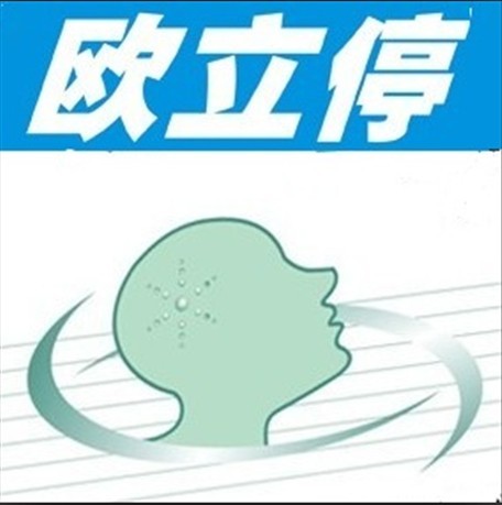 偏头痛吃什么药?