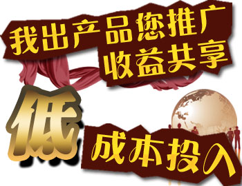 上海招商加盟_招商加盟公司_招商加盟网_招商加盟项目_上海领行信息技术有限公司