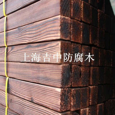 菠萝格_防腐木_炭化木_花旗松_桑拿板_上海吉中实业有限公司