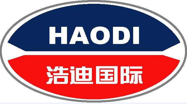 上海浩迪国际贸易有限公司