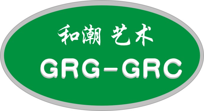  上海和潮艺术装饰材料有限公司--上海GRG材料-GRC材料厂家