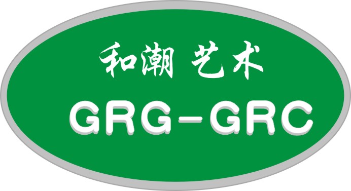 上海和潮艺术装饰材料有限公司--上海GRG材料-GRC材料厂家