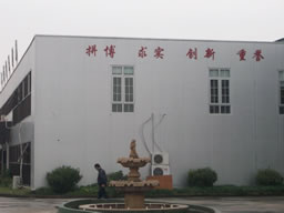 氟碳施工-氟碳施工厂家-上海沪能