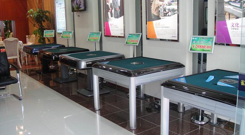 重庆雀友麻将机专卖店