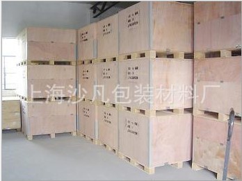 上海沙凡-包装箱_木包装箱_定做包装箱