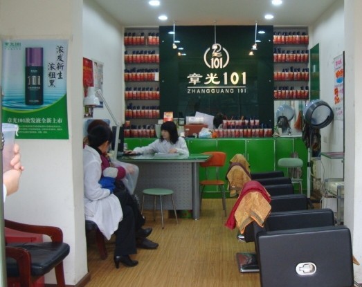  章光101 e牌子好不好 毛主席像章文革瓷章哪款