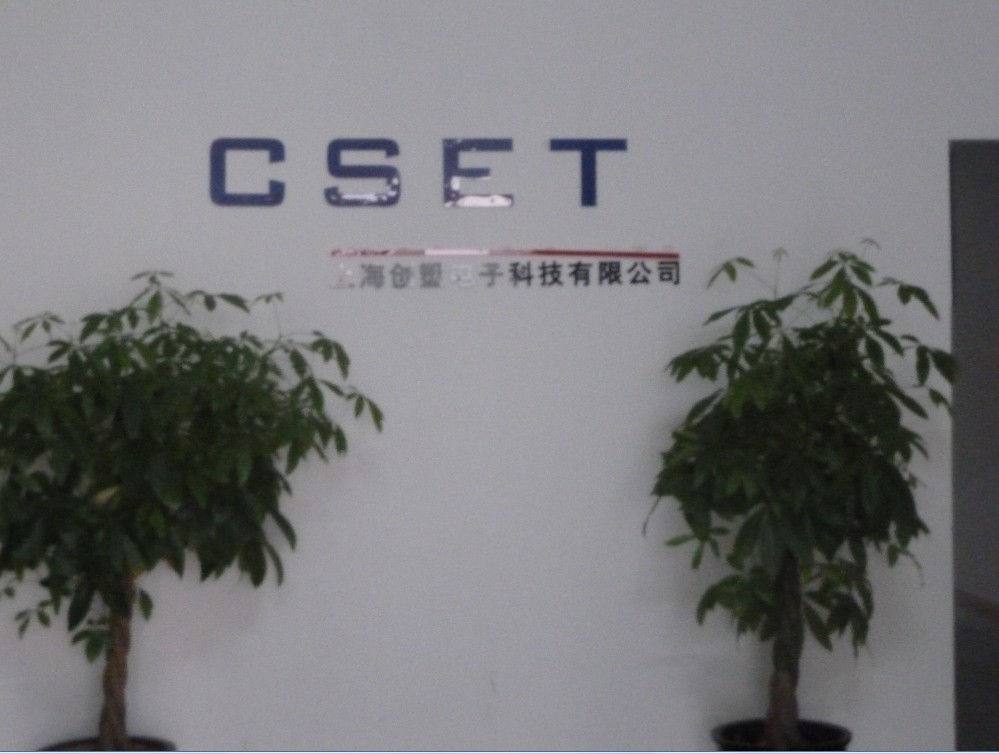 上海创塑电子科技有限公司-上海导热硅胶垫|硅胶绝缘片|硅胶导热片|硅胶帽套