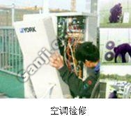 黎明维修中心空调维修7