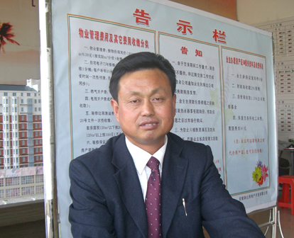 上海金陈防水建筑材料厂