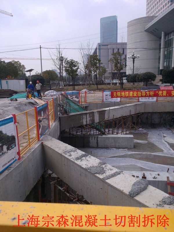 上海宗森混凝土切割-墙体切割-绳锯切割-液压切割