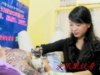 火凤凰-上海专业纹绣工作室