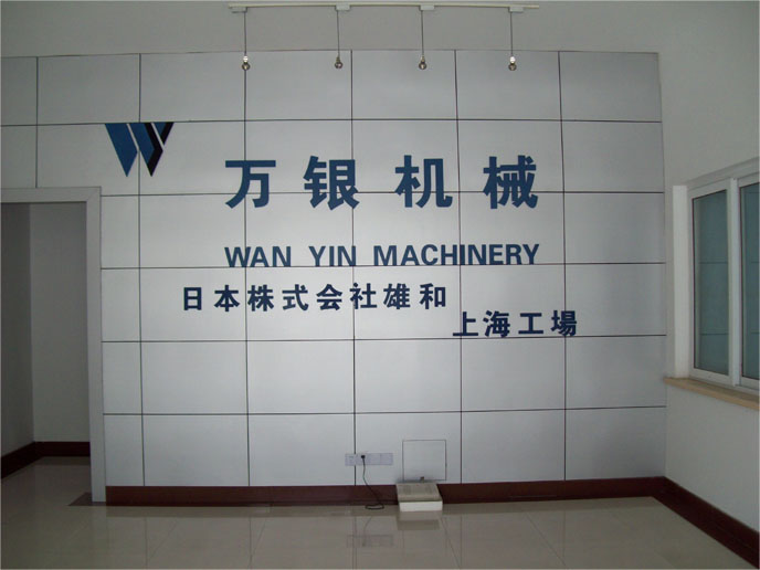 上海钣金加工制造厂-上海万银机械制造有限公司