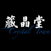  藏晶堂天然水晶彩宝专门店-上海天然水晶,天然水晶批发