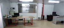 武汉鑫丰硕工业自动化设备有限公司