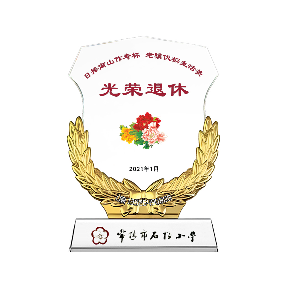 广州礼图工艺品有限公司
