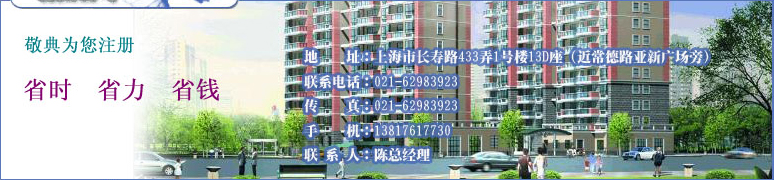 上海公司注册