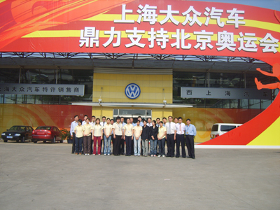 上海大众途安-PASSAT领驭-POLO-帕萨特汽车4s专卖店 