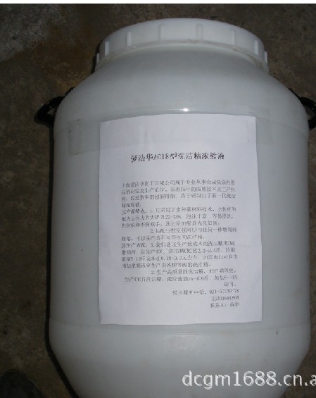 上海冬翠工贸易有限公司