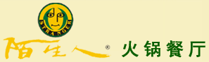 上海陌生人火锅餐饮管理有限公司 