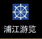 上海黄浦江游览|黄浦江游轮婚礼|游船婚礼|进口游艇销售公司