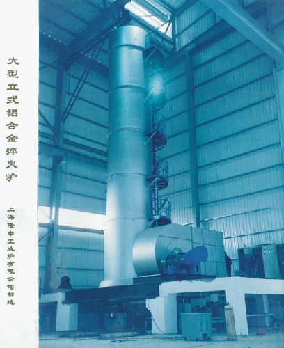上海工业炉