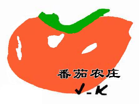  上海蕃茄农庄有限公司