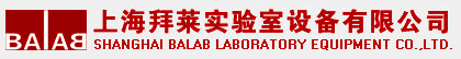  上海pcr实验室规划/上海pcr实验室建设/上海pcr实验室设备/上海pcr实验室建设