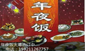 上海阳澄湖大闸蟹价格