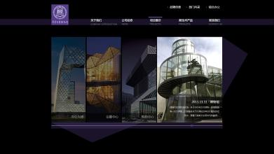 上海双手建筑工程有限公司