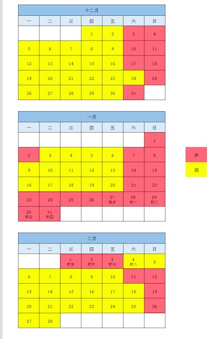 搜了网络科技股份有限公司