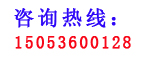 诸城市隆泽机械有限公司销售部