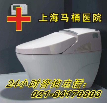 上海百帮马桶水箱配件维修服务公司 