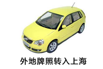 上海车尚汽车服务网 