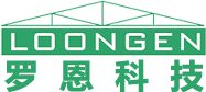  罗恩（上海）建筑科技有限公司