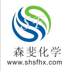 上海森斐化学品有限公司推广部