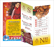 上海彩色印刷-上海信封印刷-上海印刷公司