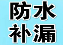 深圳市鸿威轩装饰设计工程有限公司