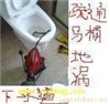 上海徐虎家电维修公司