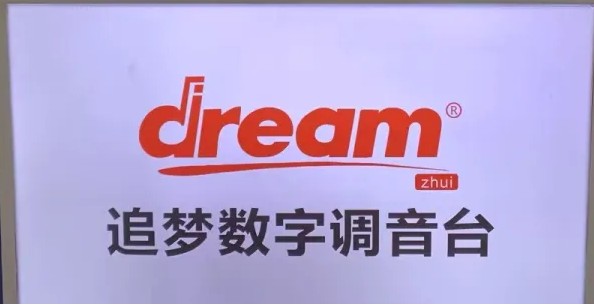 广州追梦软件技术有限公司