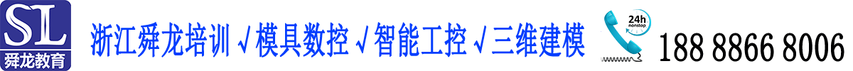 余姚中正教育科技有限公司