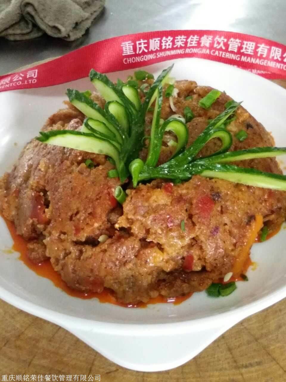 重庆顺铭荣佳餐饮管理有限公司销售部