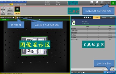 深圳市维视自动化技术开发有限公司