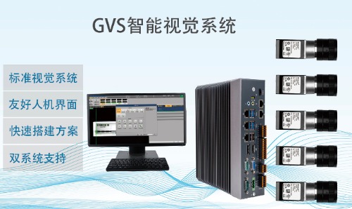 深圳市维视自动化技术开发有限公司
